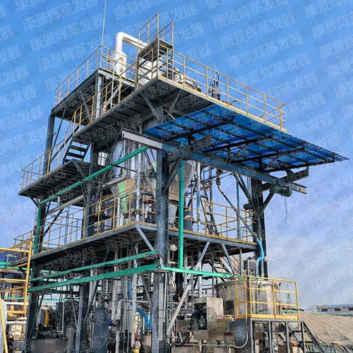 高鹽廢水處理設備廠家哪家好？