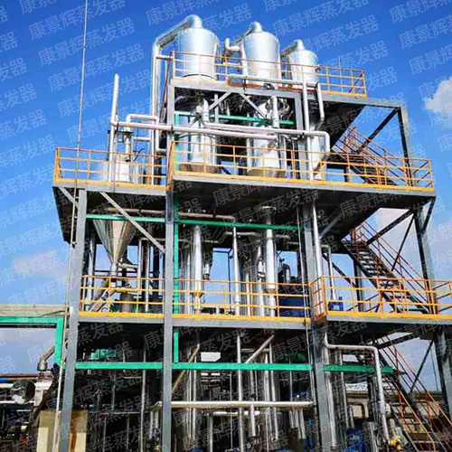 硝酸鈉、氯化鈉和硫酸鈉的分離提純工藝