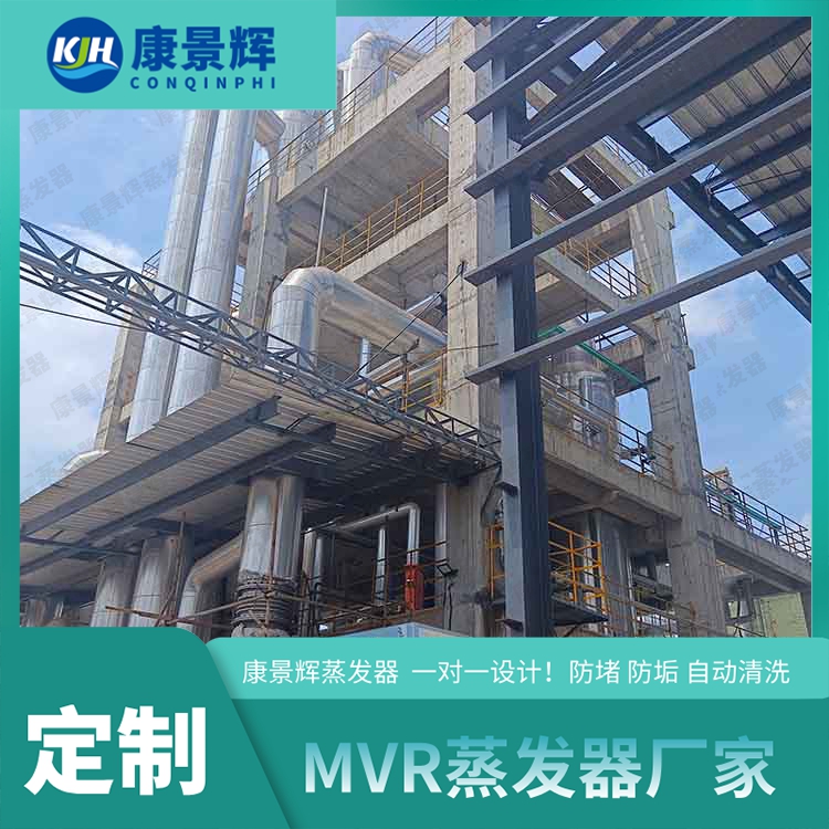 靠譜的蒸發(fā)器廠家電話是多少？