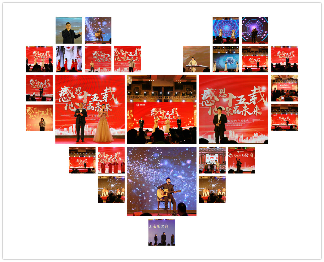 巖康集團年會節(jié)目 巖康集團年會節(jié)目